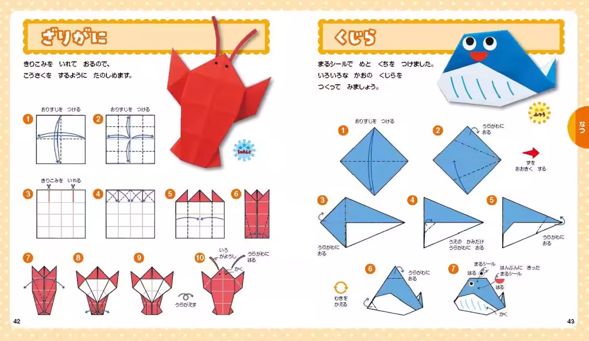 画像6