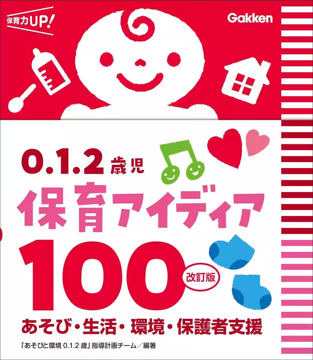画像8