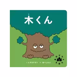 画像8