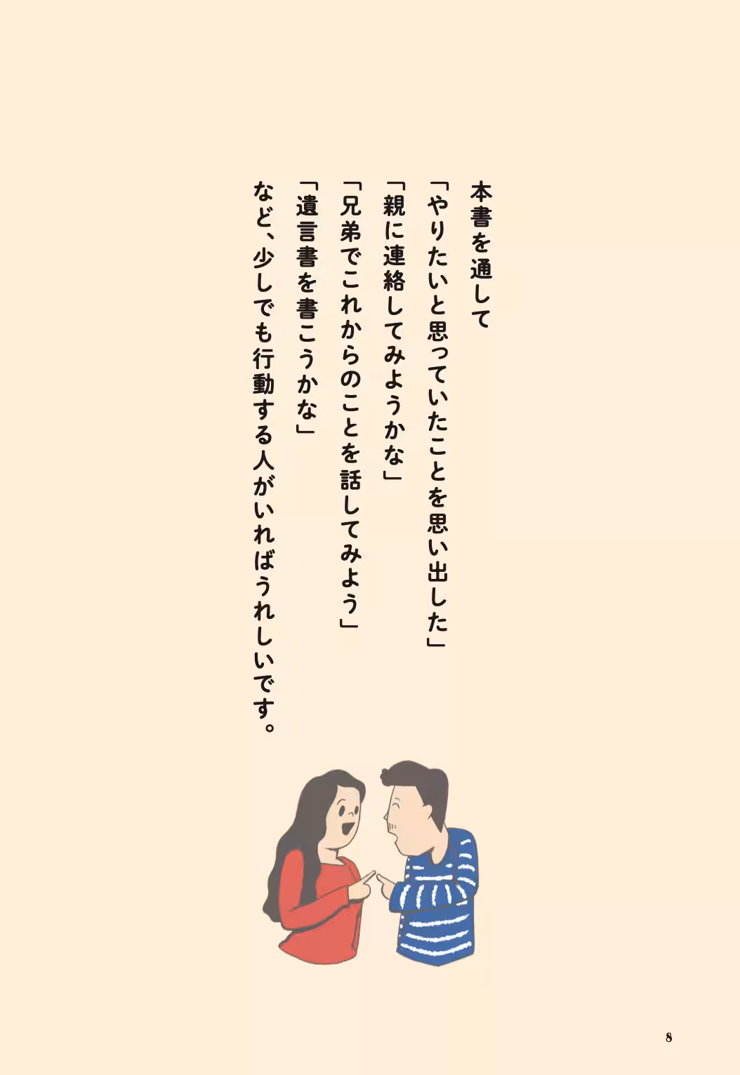 画像13