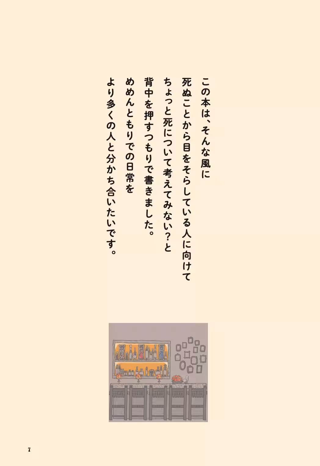 画像12