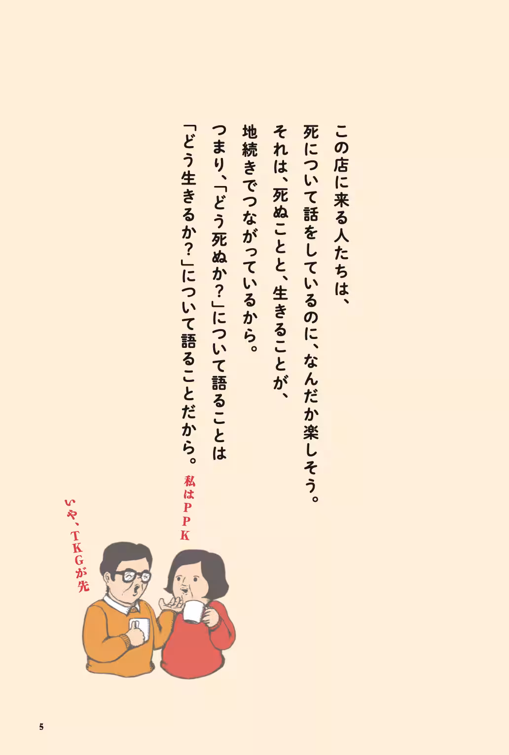 画像10