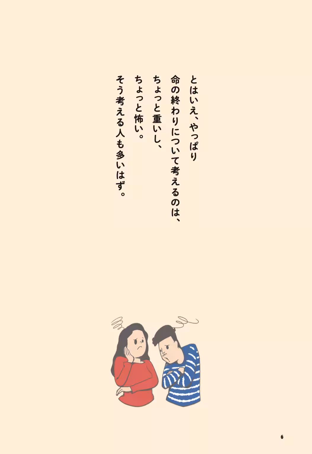 画像11