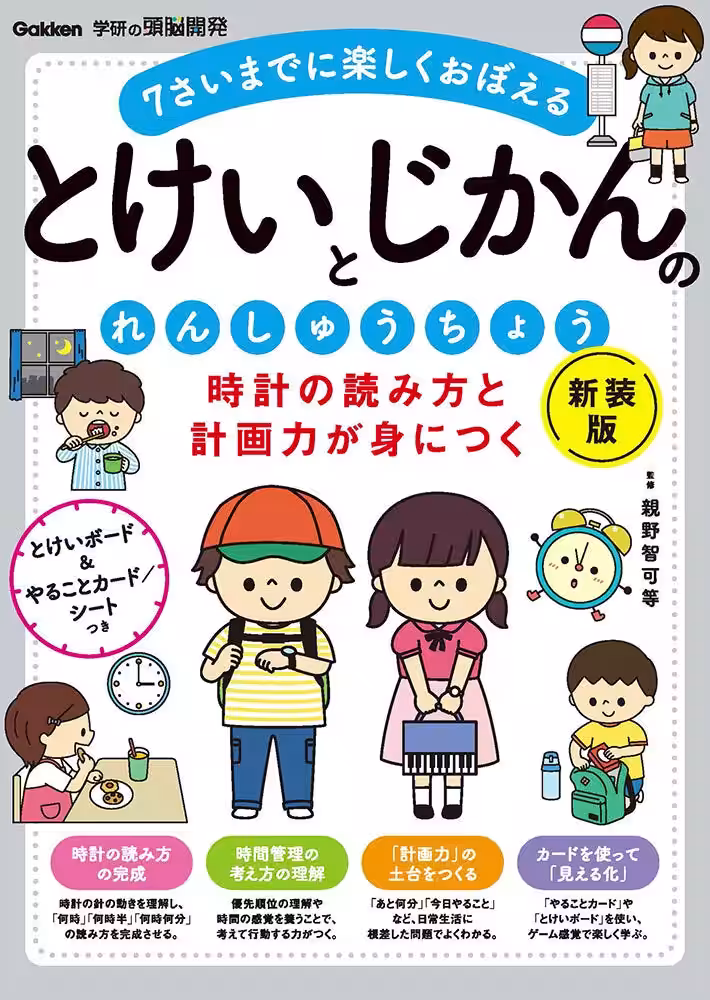 画像7