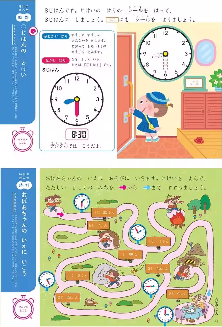 画像2