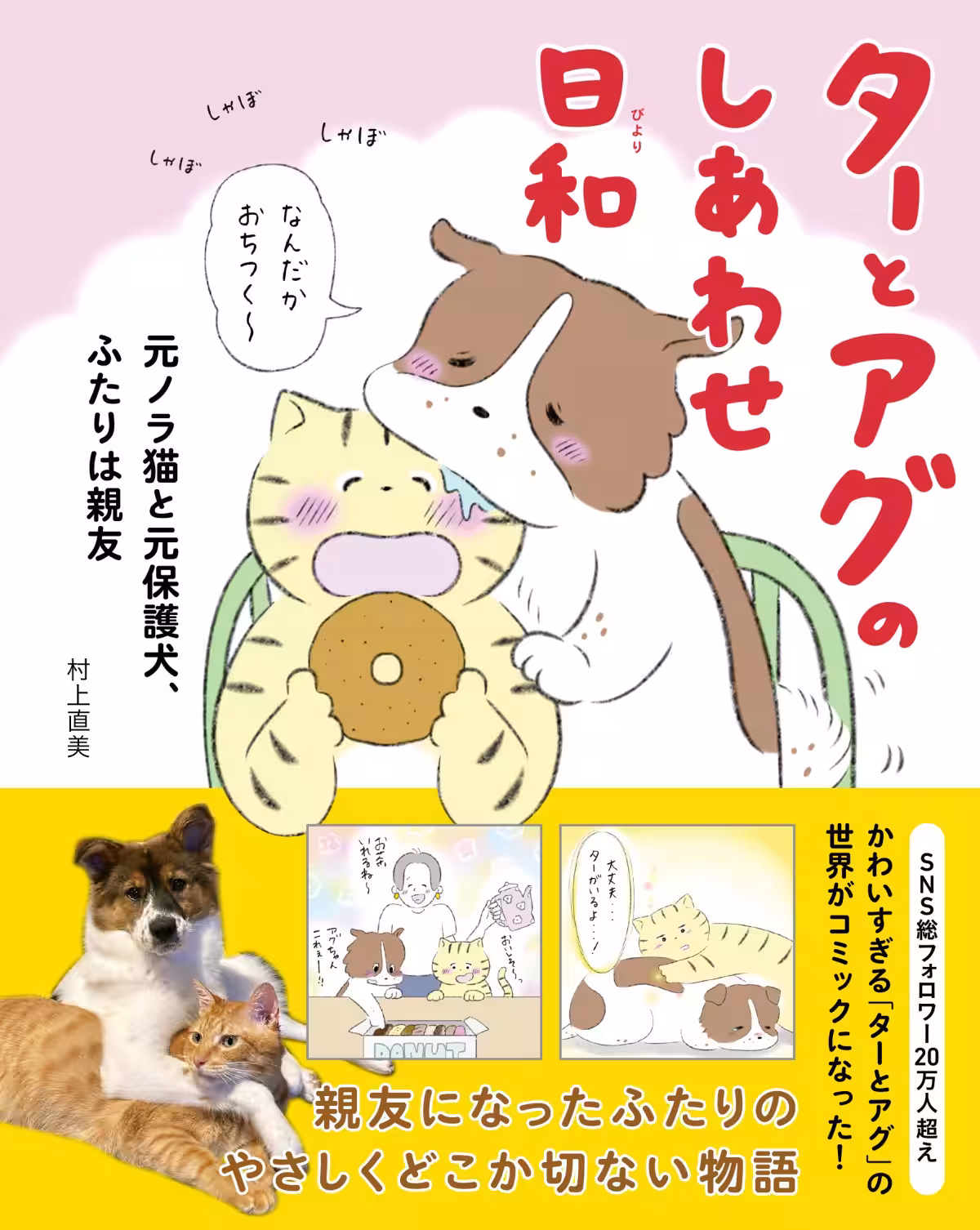 画像1