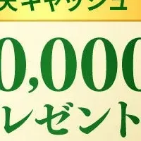 ニアピン大会開催