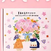 manyoの限定セット