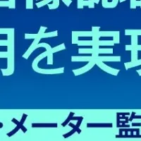 AI活用セミナー