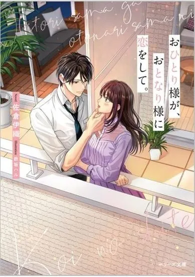 ベリーズ文庫恋愛小説まとめ売り85冊 ベリーズ文庫恋愛小説まとめ売り85冊