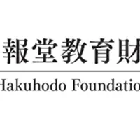 研究助成が決定