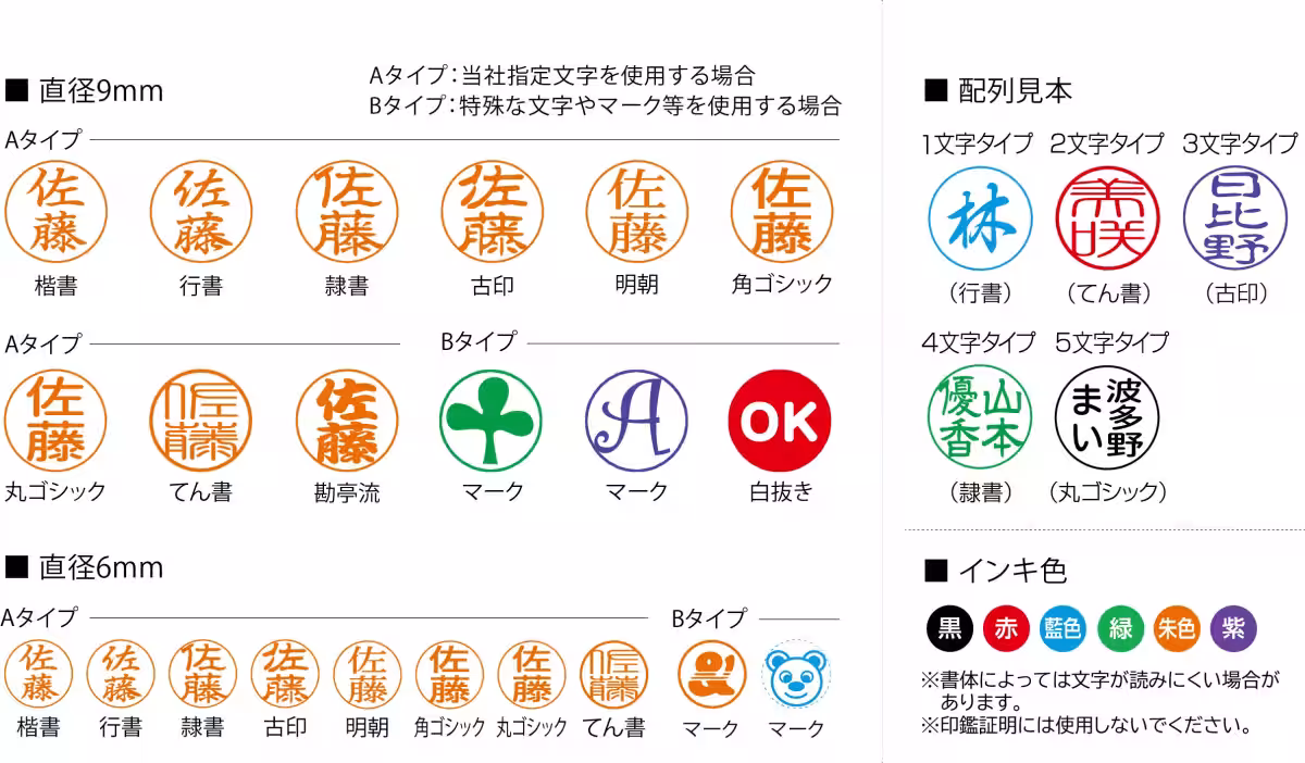 画像6