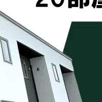 千歳の新築マンション