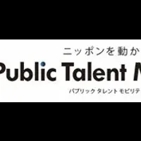 両社提携で人材育成