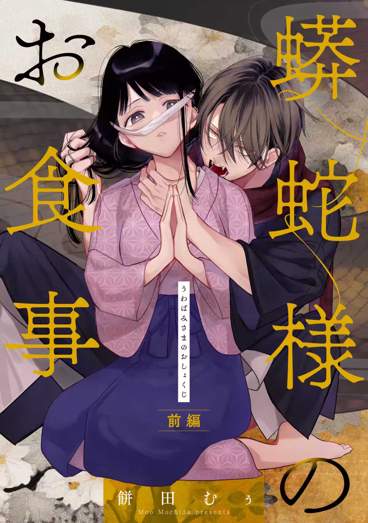 画像3