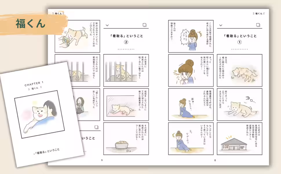 画像7