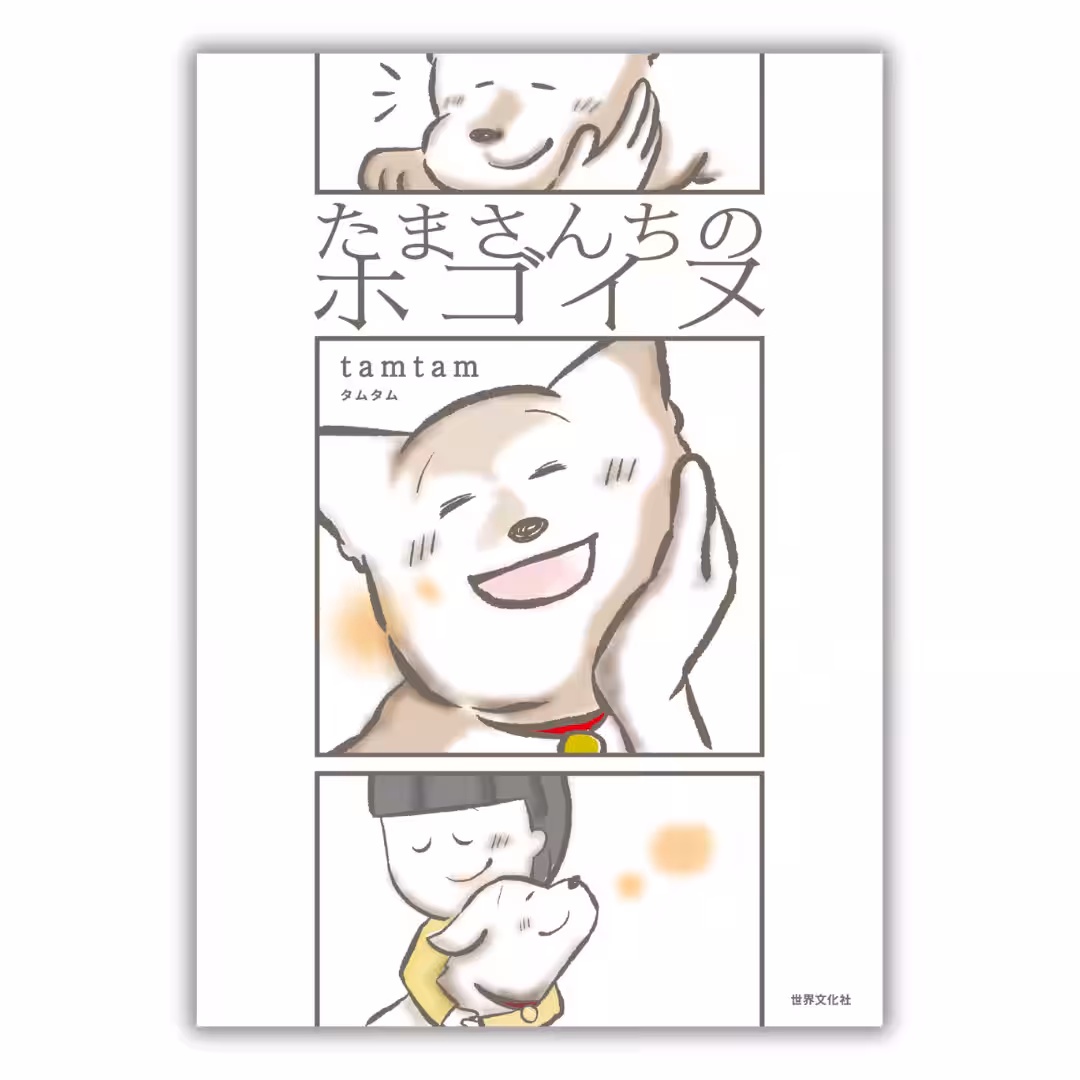 画像2