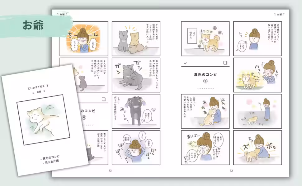 画像9