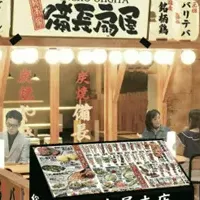 名古屋の扇屋オープン