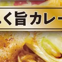 ケンミンカレー焼ビーフン