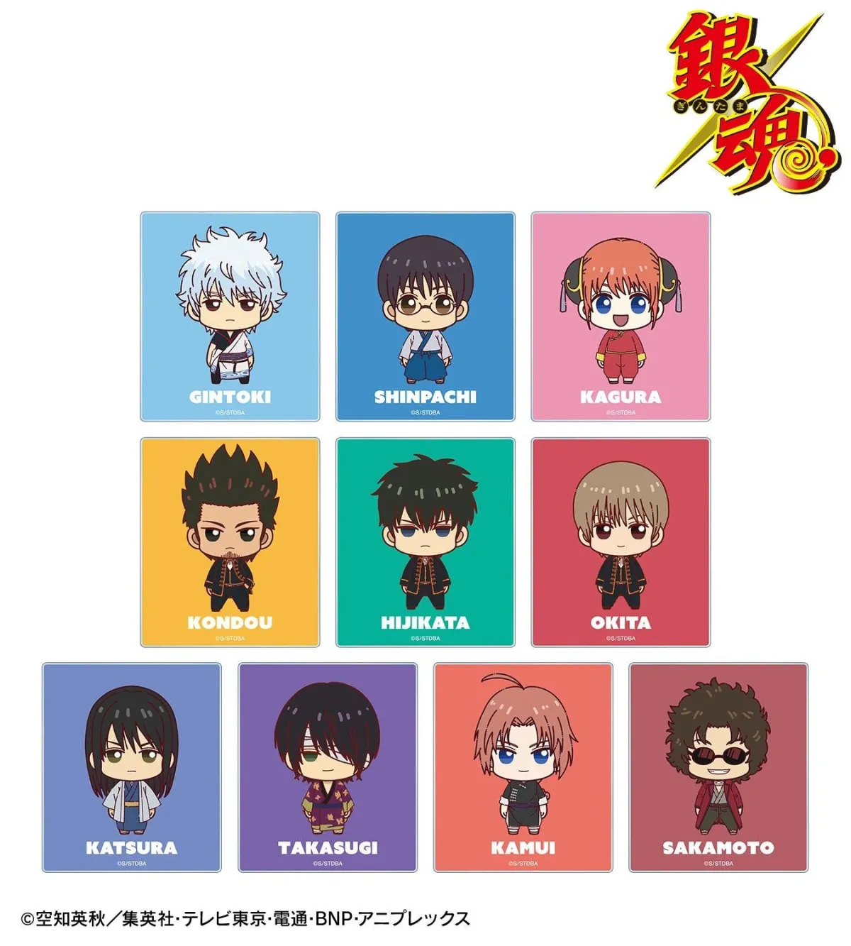アニメ アニメグッズ 銀魂 まとめ まとめ売り カード アクリル