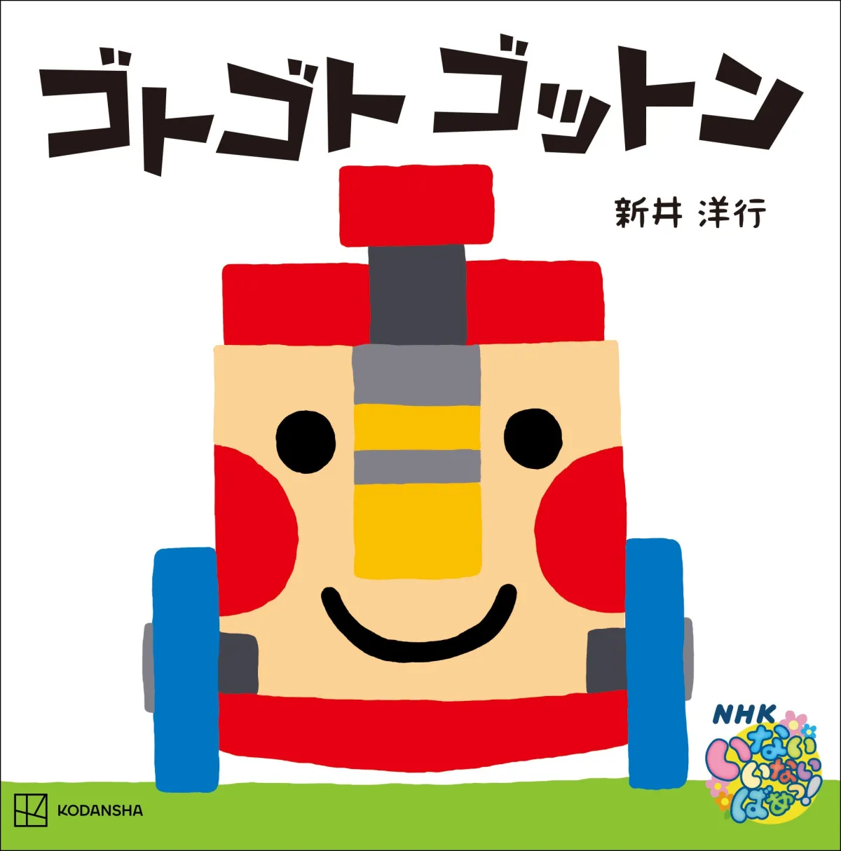 埼玉くん❶ なるおっさんTV 成惡参連合ステッカー - Online Shopping One'S&M®