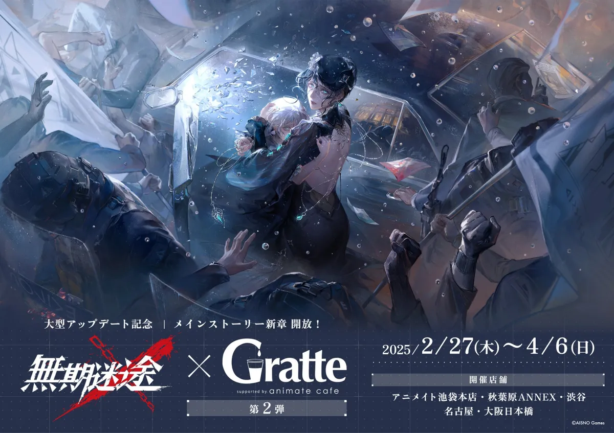無期迷途　1周年　「鎏音秘夜」　記念アナログレコードボックス Amazon.co.jp: 無期迷途 レコード ボックス 流音秘夜 開封済