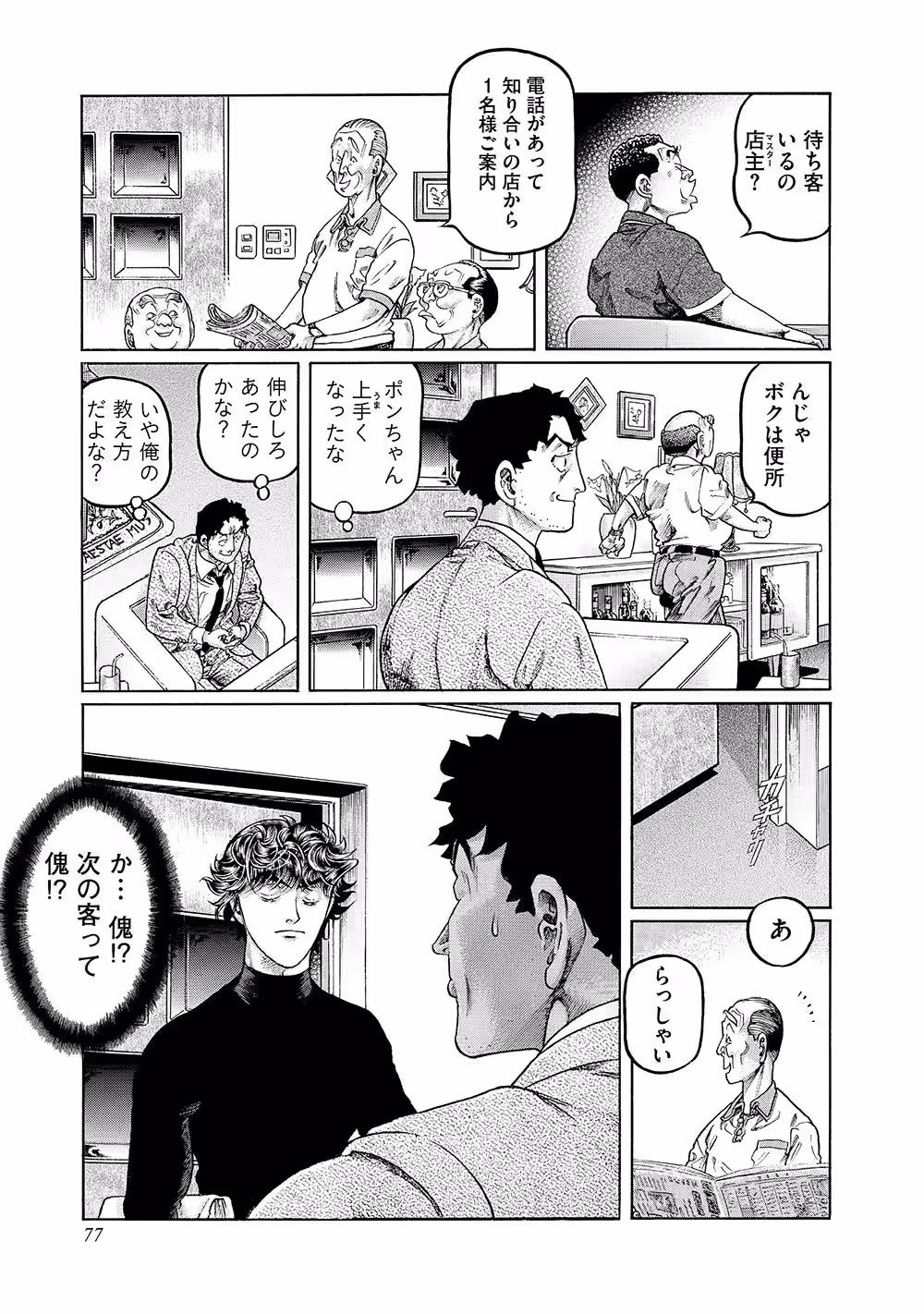画像3
