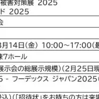 食文化と持続可能性