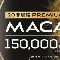 「サムズアップ」新商品