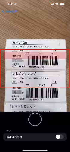 画像9