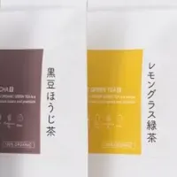 贅沢日本茶ギフト