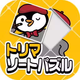 画像3