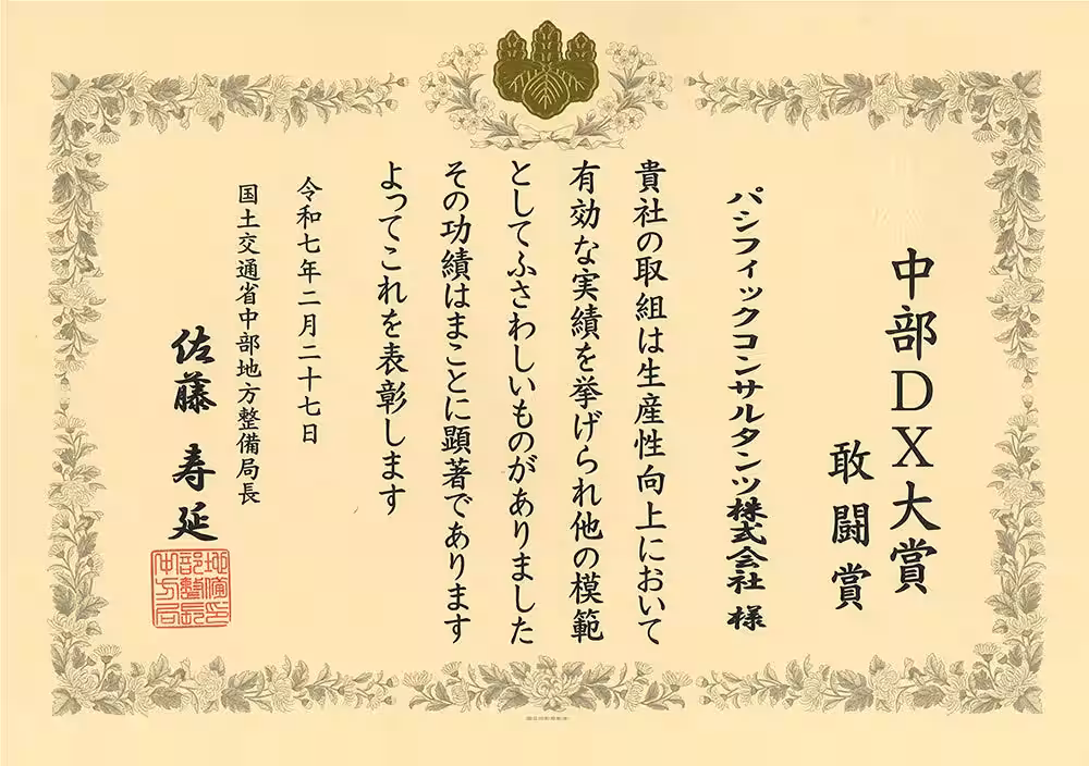画像3