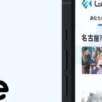 『Lorcle』滋賀県対応