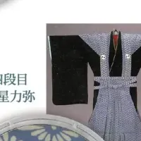 第4弾コースターセット