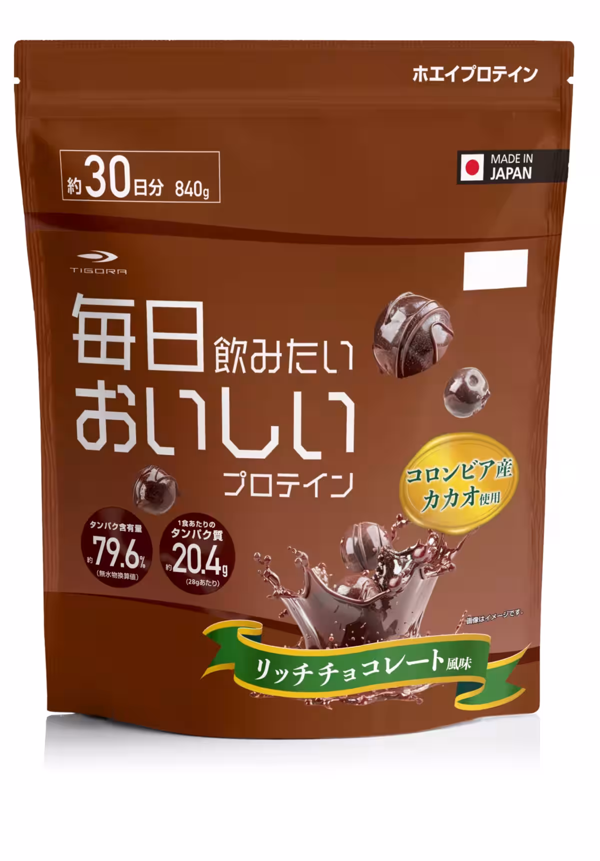 画像8
