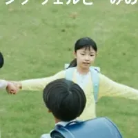 地球NASAランドセル受注会