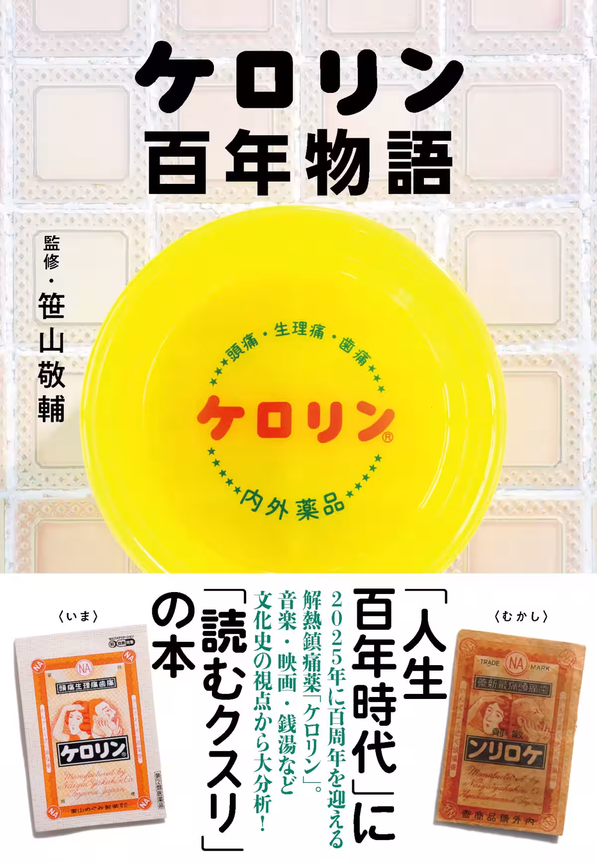 画像3
