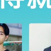 talentbookの就活支援