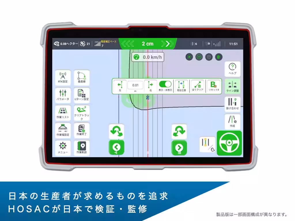 画像3