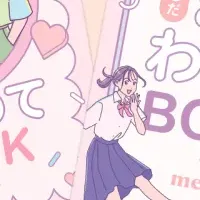 mederi、保健教材配布