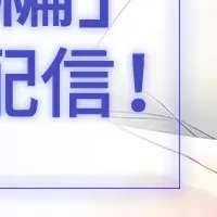 甘い恋物語