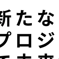 PM Award 2025開催