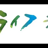 第4回Reライフ文学賞