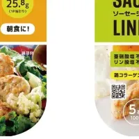 アマタケ新シリーズ