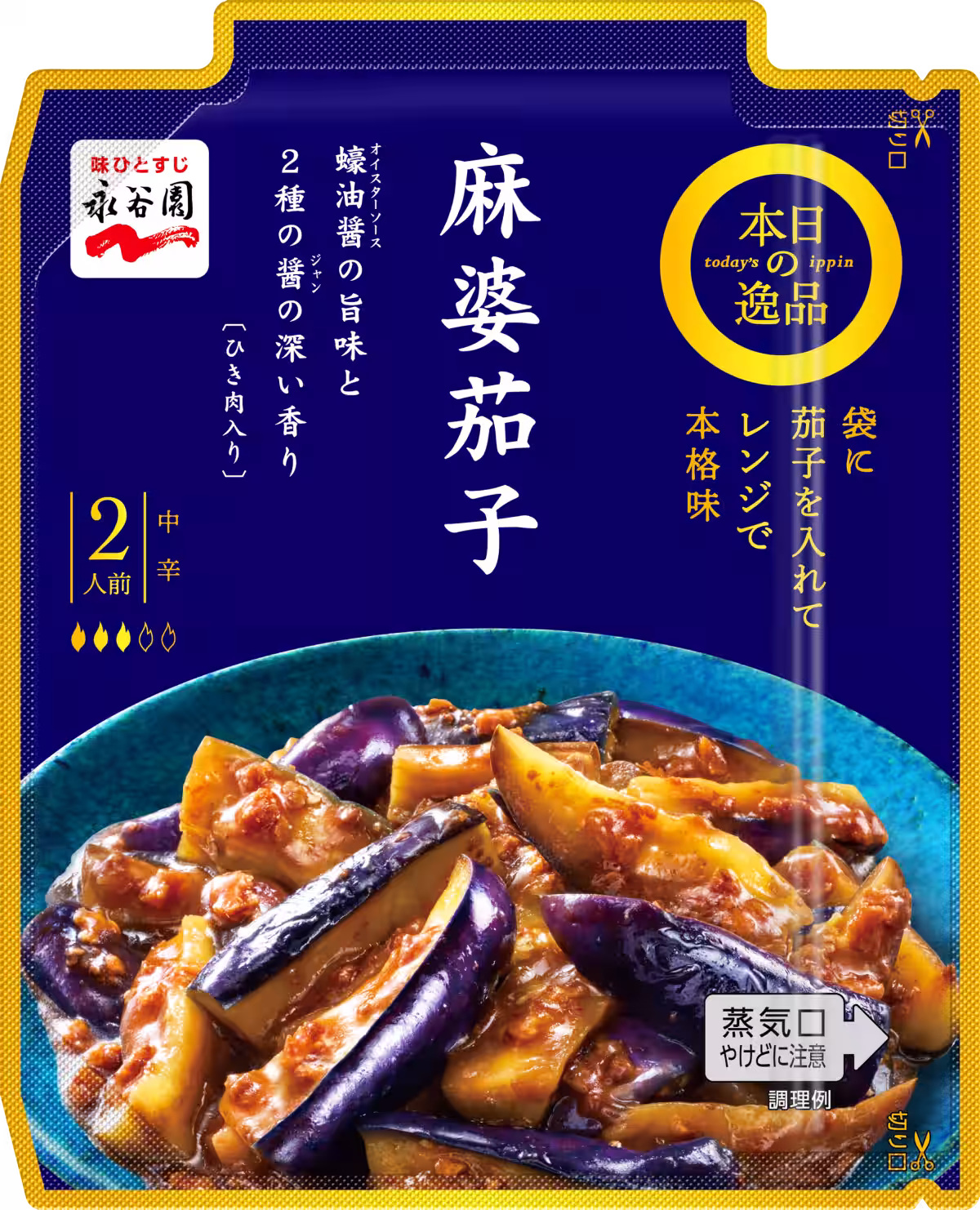 画像9