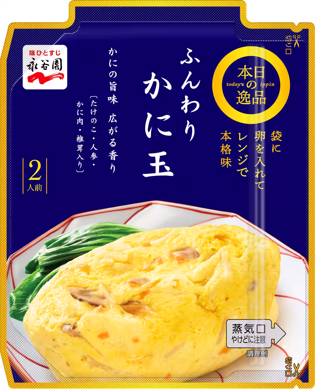 画像10