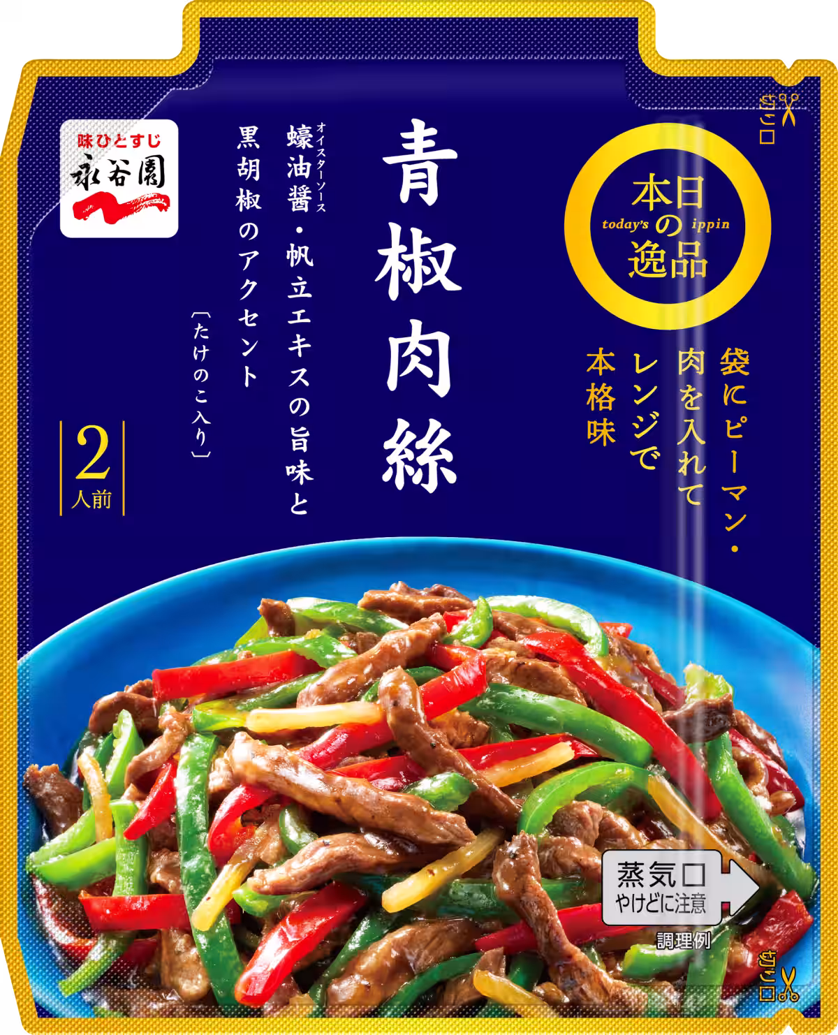 画像11