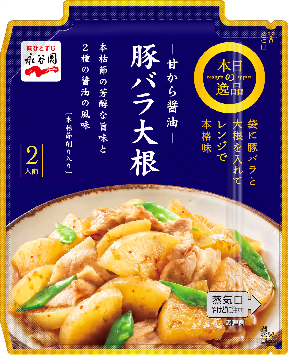 画像13